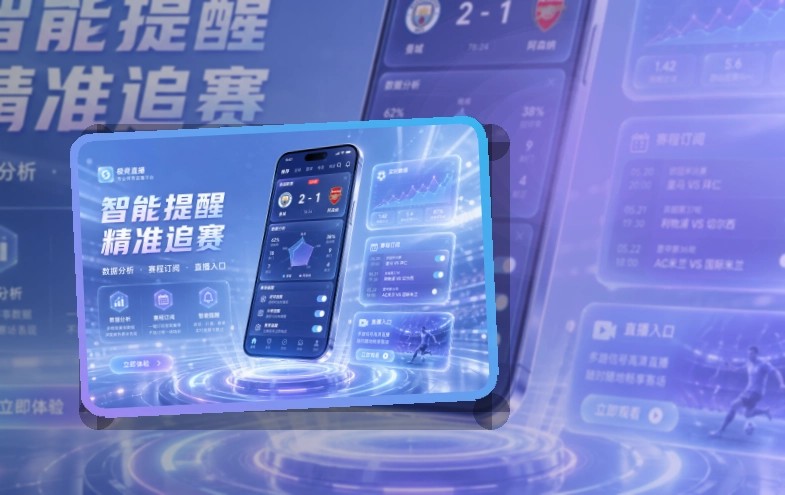 开云移动端访问页面