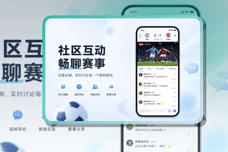 开云 App功能亮点，常用入口更清楚 页面展示